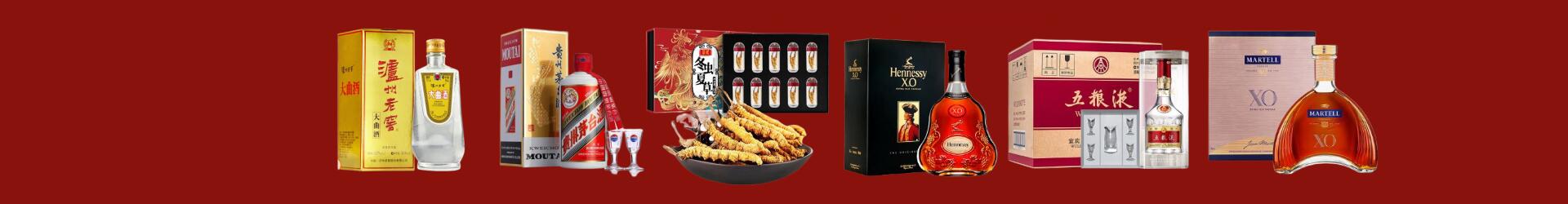 哈尔滨市延寿县德才烟酒经营部