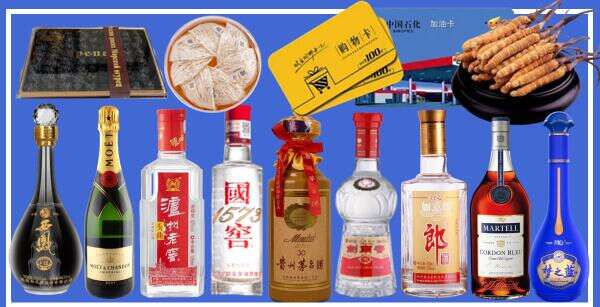 哈尔滨市延寿县德才烟酒经营部