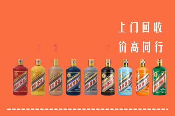 哈尔滨市延寿县回收茅台酒