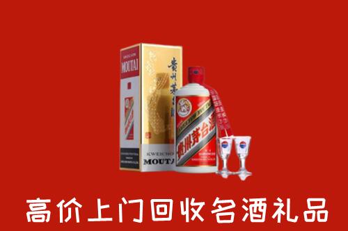 哈尔滨市延寿县回收茅台酒