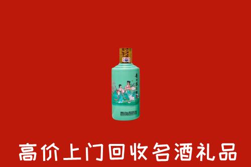 高价求购：哈尔滨市延寿县回收24节气茅台酒