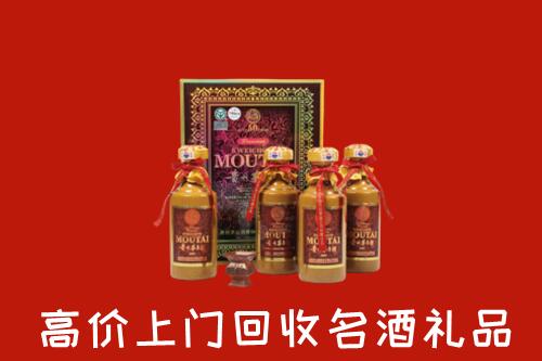哈尔滨市延寿县回收50年茅台酒