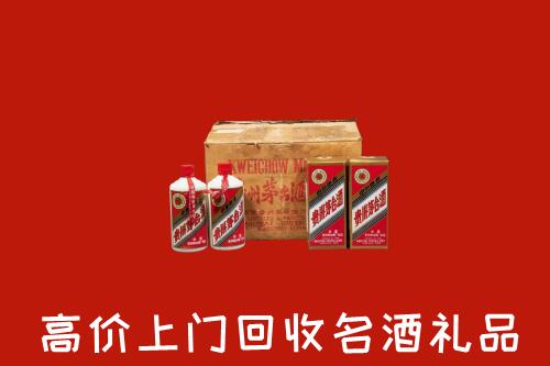 哈尔滨市延寿县回收铁盖茅台酒