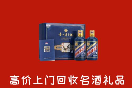 哈尔滨市延寿县回收生肖茅台酒