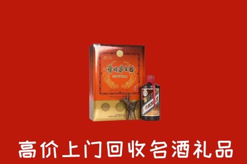 哈尔滨市延寿县回收贵宾特制茅台酒