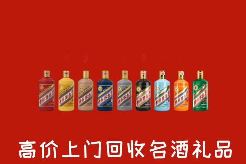 哈尔滨市延寿县高价回收纪念茅台酒