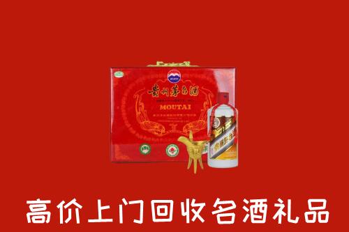 哈尔滨市延寿县回收茅台酒瓶