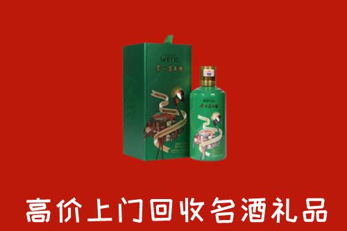 哈尔滨市延寿县回收出口茅台酒