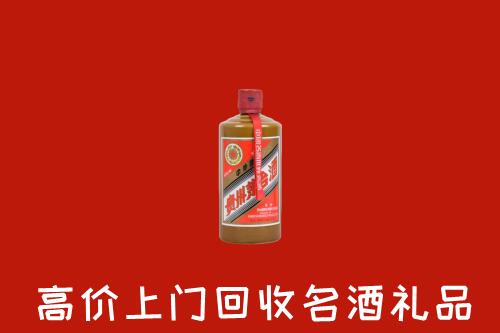 哈尔滨市延寿县回收陈酿茅台酒