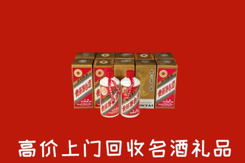 哈尔滨市延寿县回收年份茅台酒