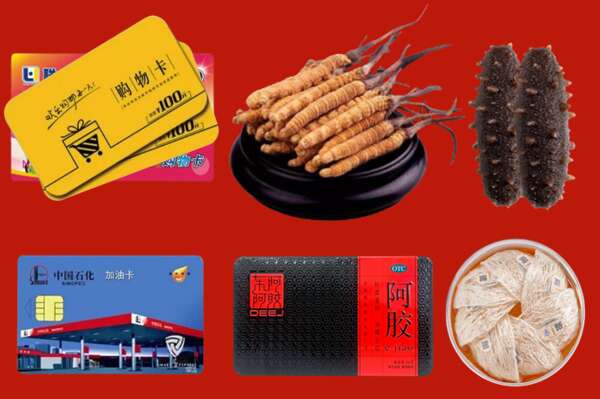 哈尔滨市延寿县烟酒回收礼品